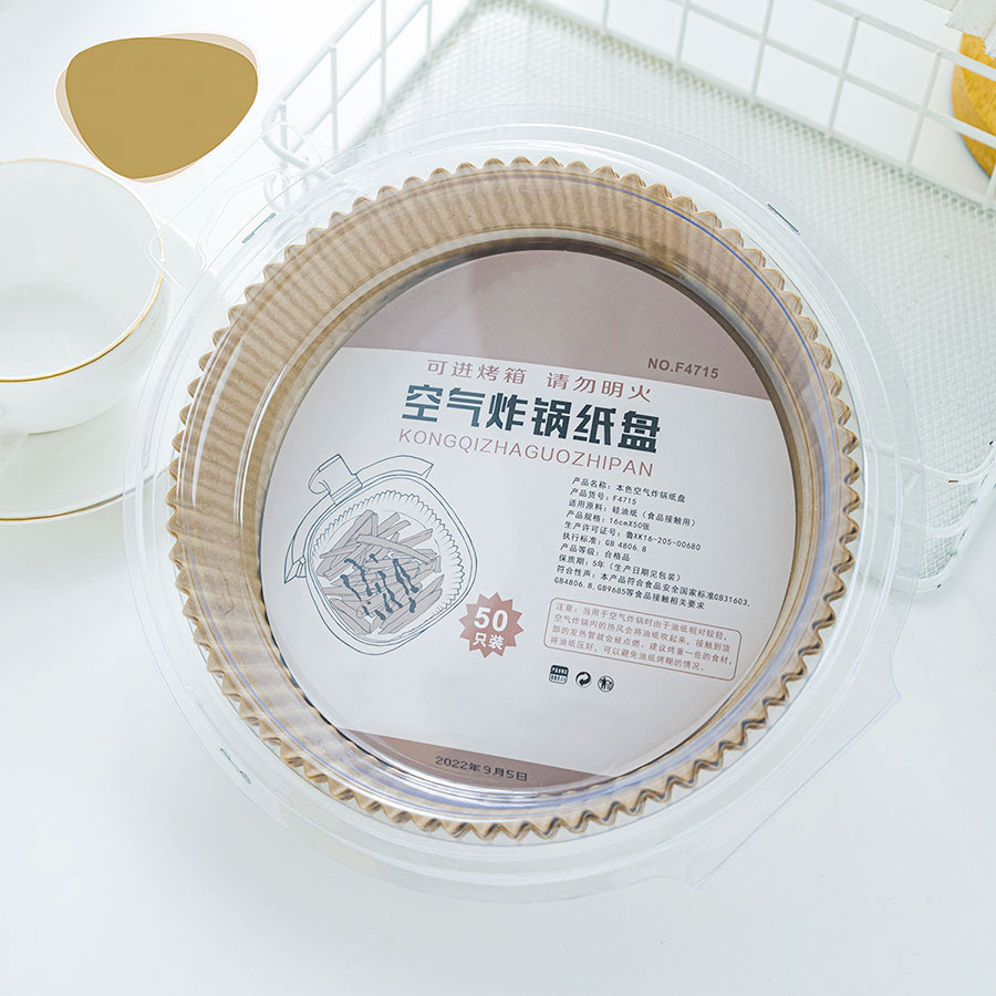 空氣炸鍋紙盤50只裝