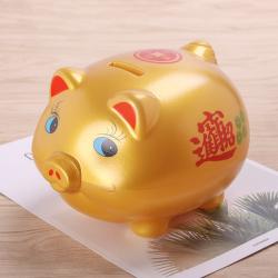 1904#招財大金豬存錢